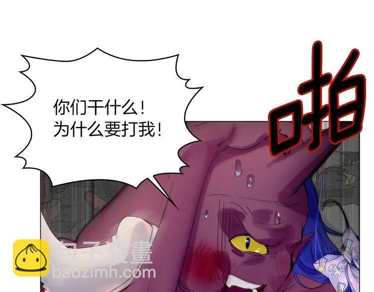 🍵不要小看女配角！ 番外4 男友力max 第7页