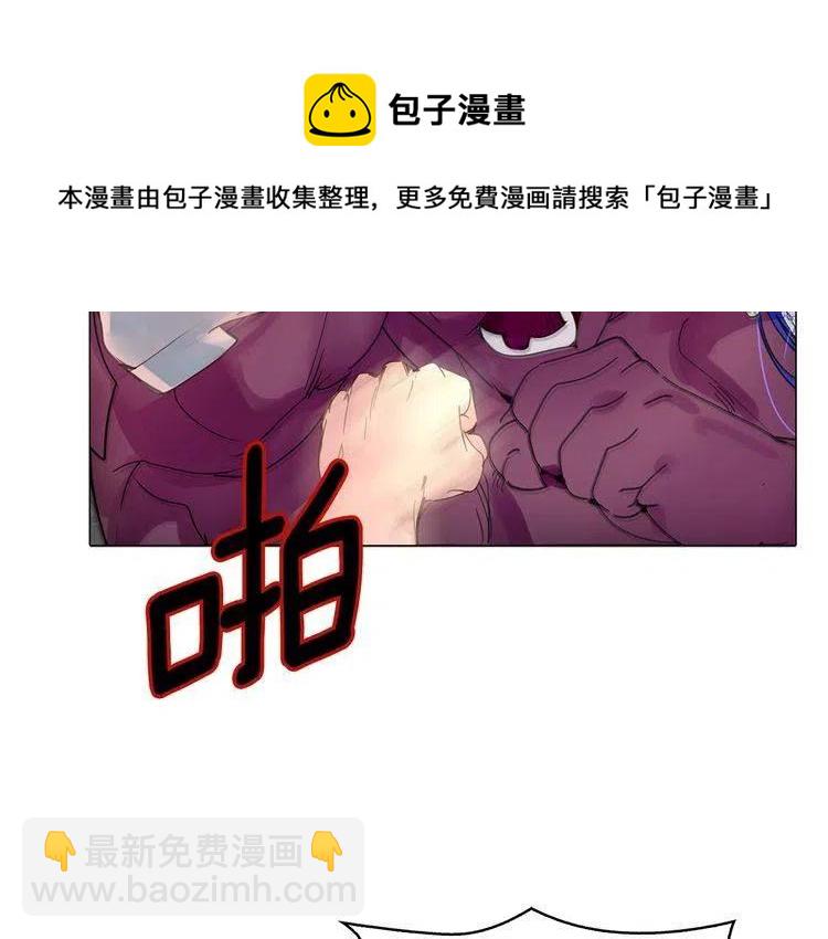 🍵不要小看女配角！ 番外4 男友力max 第8页