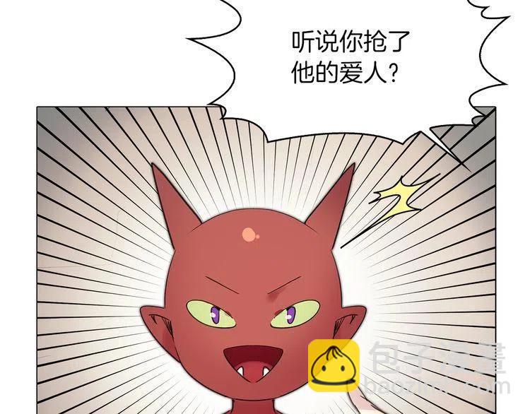 🍵不要小看女配角！ 番外4 男友力max 第9页