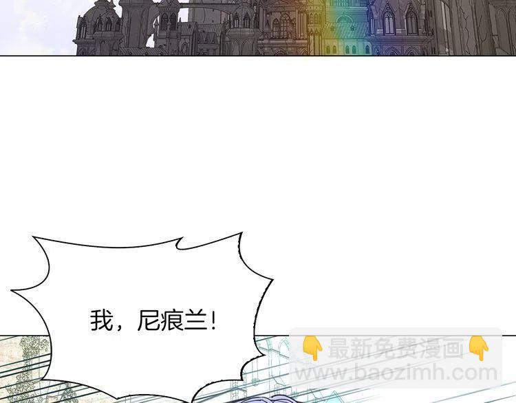 🍵不要小看女配角！ 番外6 洛蒂日记2 第10页
