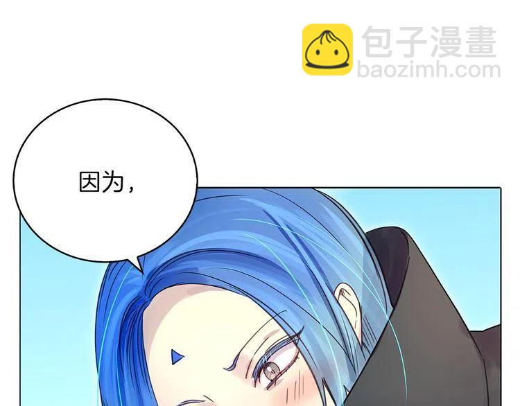 🍵不要小看女配角！ 番外6 洛蒂日记2 第18页
