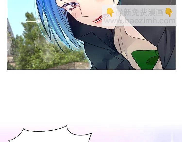 🍵不要小看女配角！ 番外6 洛蒂日记2 第19页