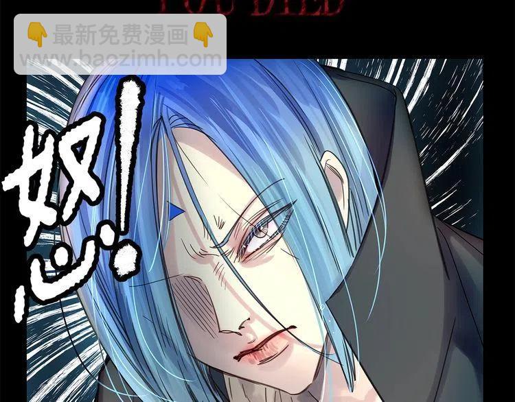 🍵不要小看女配角！ 番外6 洛蒂日记2 第32页