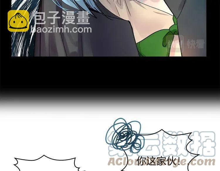🍵不要小看女配角！ 番外6 洛蒂日记2 第33页