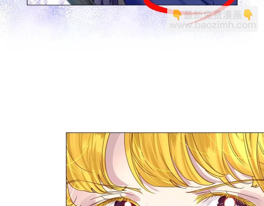 🍵不要小看女配角！ 番外8 贾尼斯的老套路2 第14页