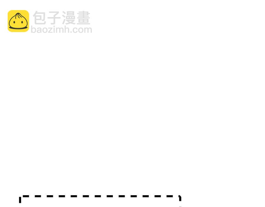 🍵不要小看女配角！ 番外8 贾尼斯的老套路2 第19页
