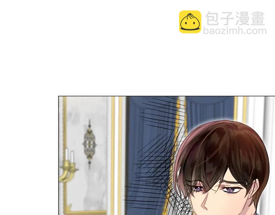 🍵不要小看女配角！ 番外8 贾尼斯的老套路2 第28页