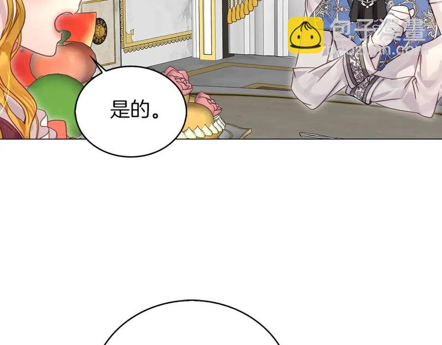 🍵不要小看女配角！ 番外8 贾尼斯的老套路2 第31页