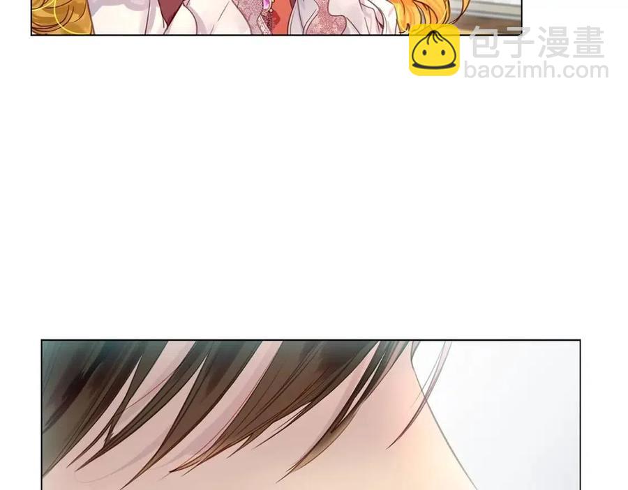 🍵不要小看女配角！ 番外8 贾尼斯的老套路2 第37页