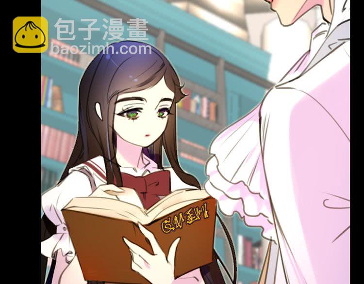 🍵不要小看女配角！ 第15话 邪恶的小九九 第23页