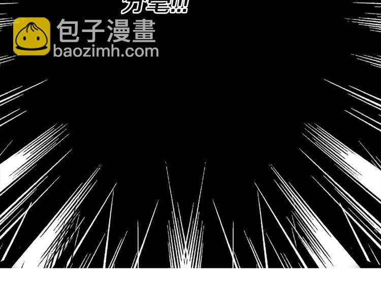 🍵不要小看女配角！ 第15话 邪恶的小九九 第30页