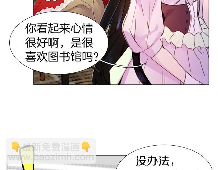 🍵不要小看女配角！ 第15话 邪恶的小九九 第34页
