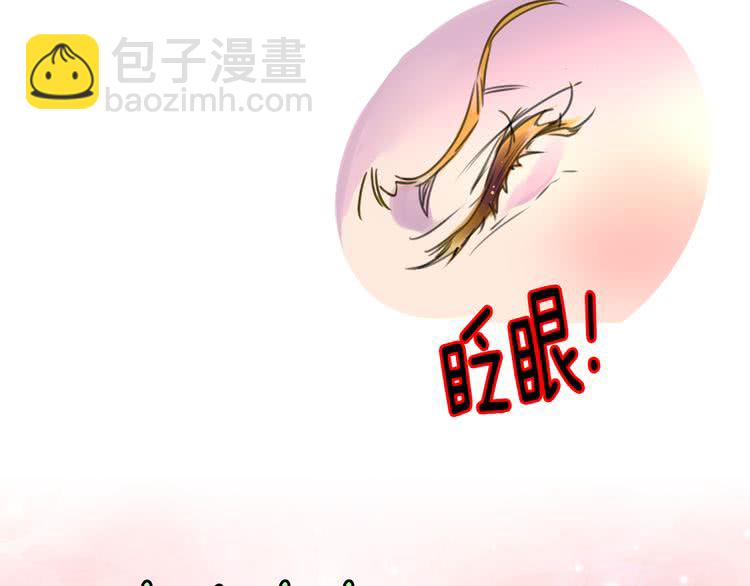 🍵不要小看女配角！ 第15话 邪恶的小九九 第44页