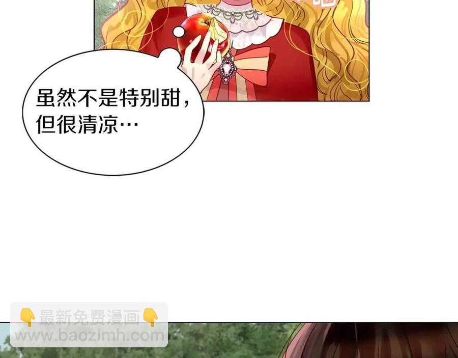 🍵不要小看女配角！ 番外10 贾尼斯的老套路4 第10页