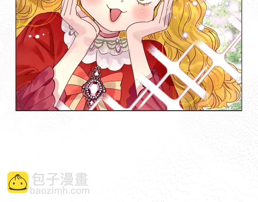 🍵不要小看女配角！ 番外10 贾尼斯的老套路4 第19页