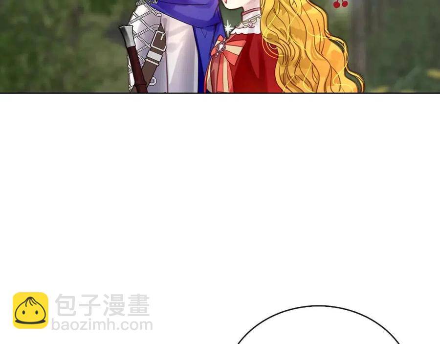 🍵不要小看女配角！ 番外10 贾尼斯的老套路4 第21页