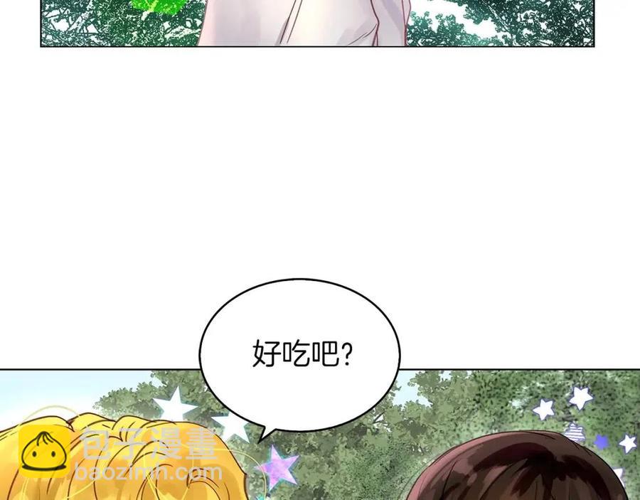 🍵不要小看女配角！ 番外10 贾尼斯的老套路4 第37页