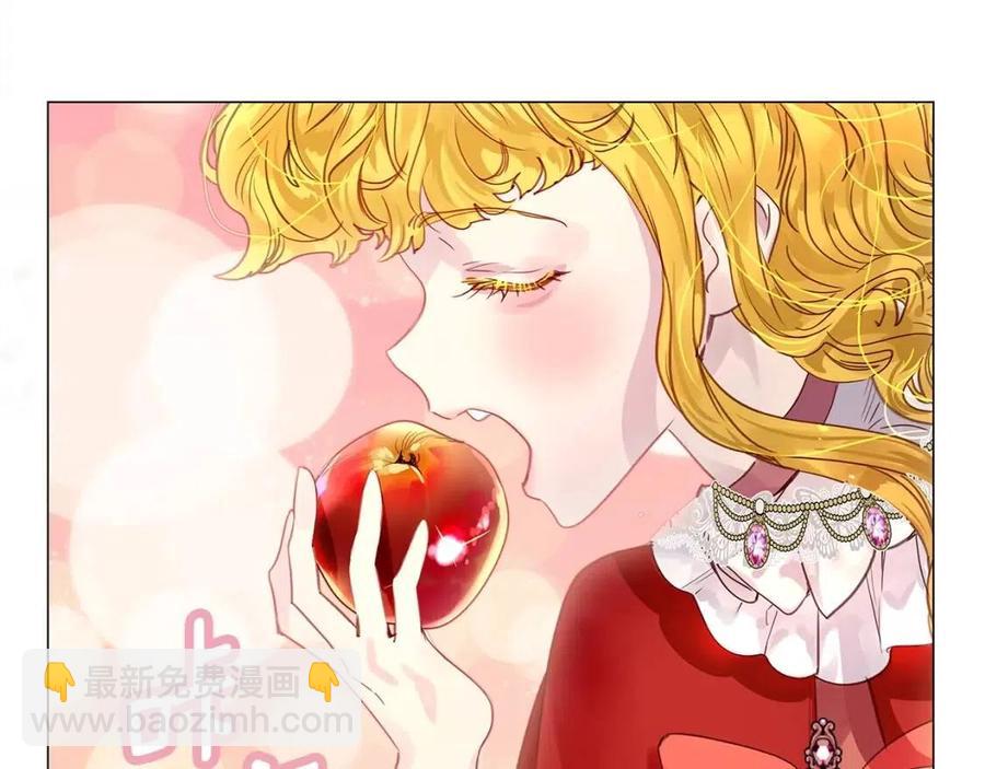 🍵不要小看女配角！ 番外10 贾尼斯的老套路4 第7页
