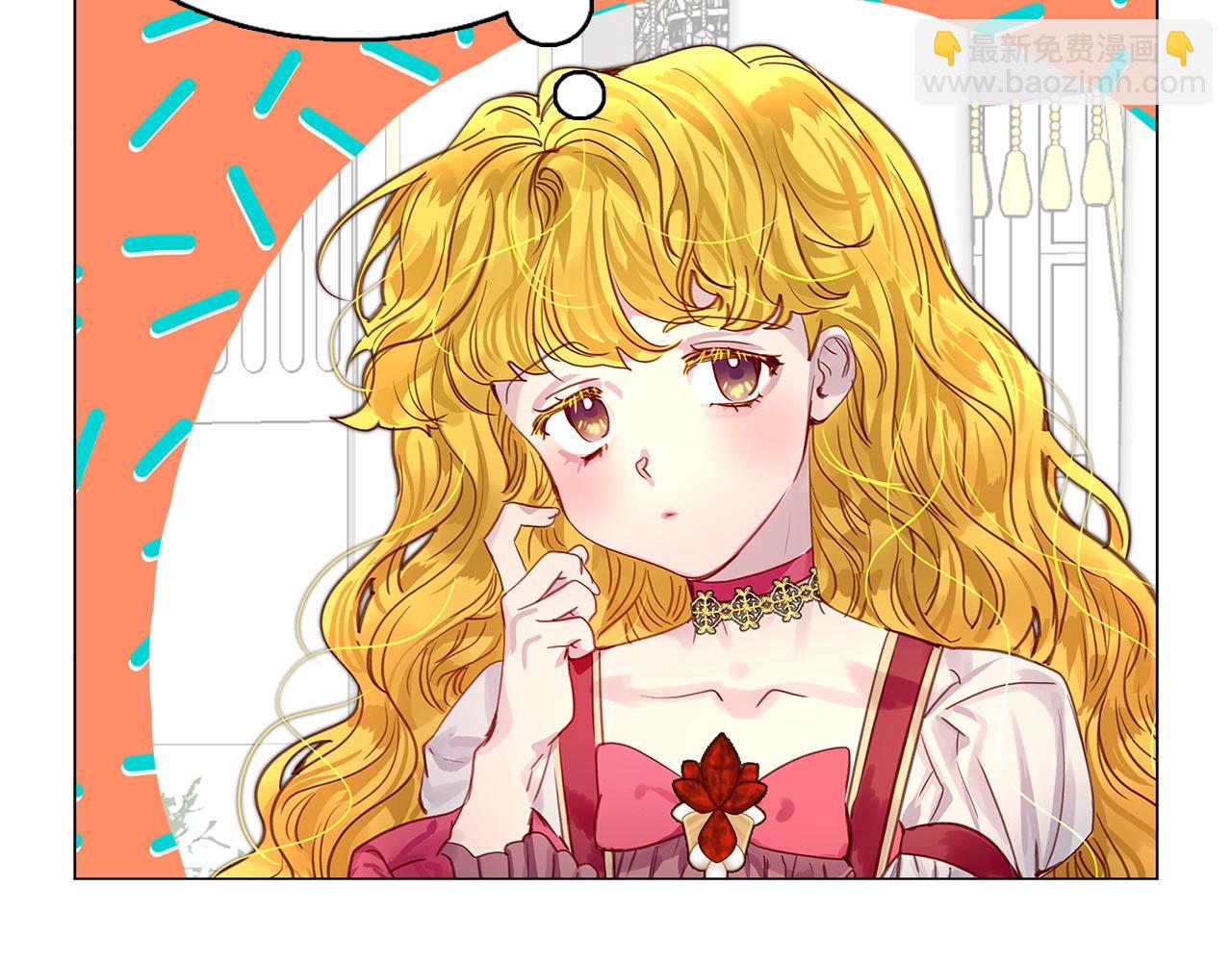 🍵不要小看女配角！ 番外12 贾尼斯的老套路6 第34页