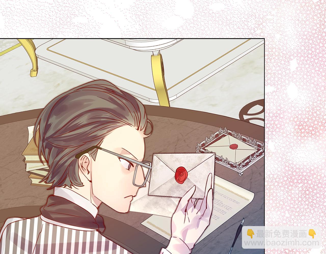 🍵不要小看女配角！ 番外12 贾尼斯的老套路6 第49页