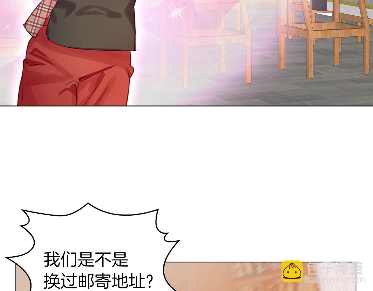 🍵不要小看女配角！ 番外12 贾尼斯的老套路6 第6页