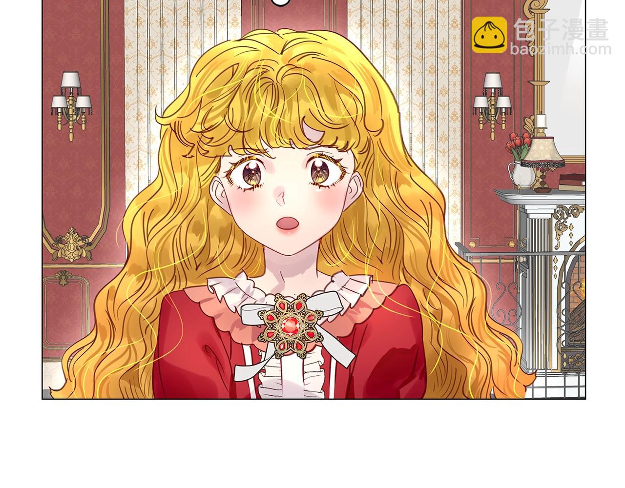 🍵不要小看女配角！ 番外14 贾尼斯的老套路8 第15页