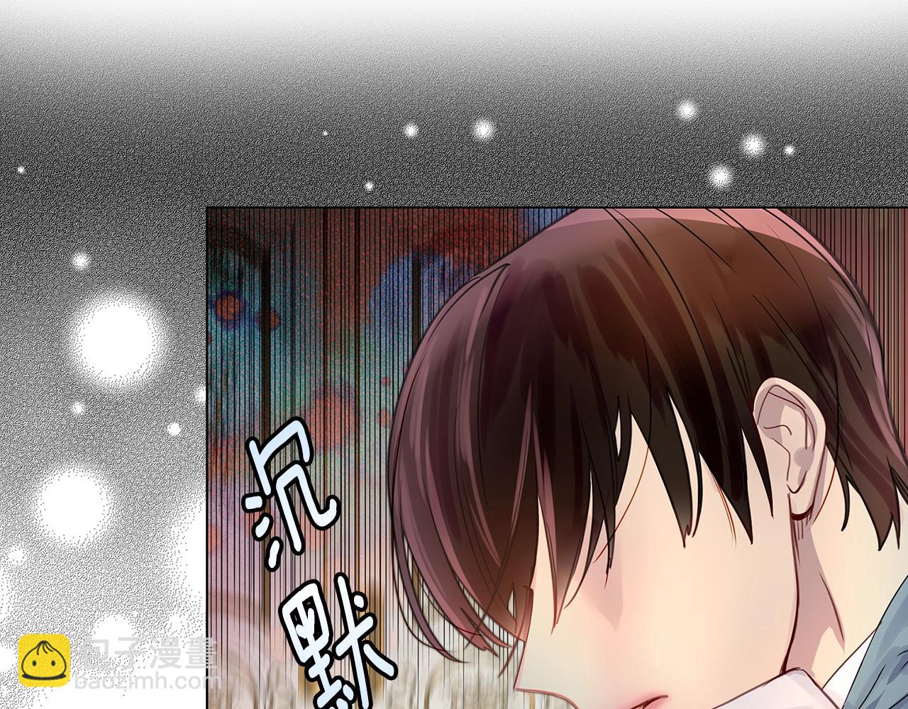 🍵不要小看女配角！ 番外14 贾尼斯的老套路8 第18页