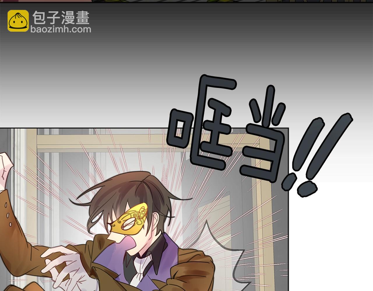 🍵不要小看女配角！ 番外16 贾尼斯的老套路10 第16页