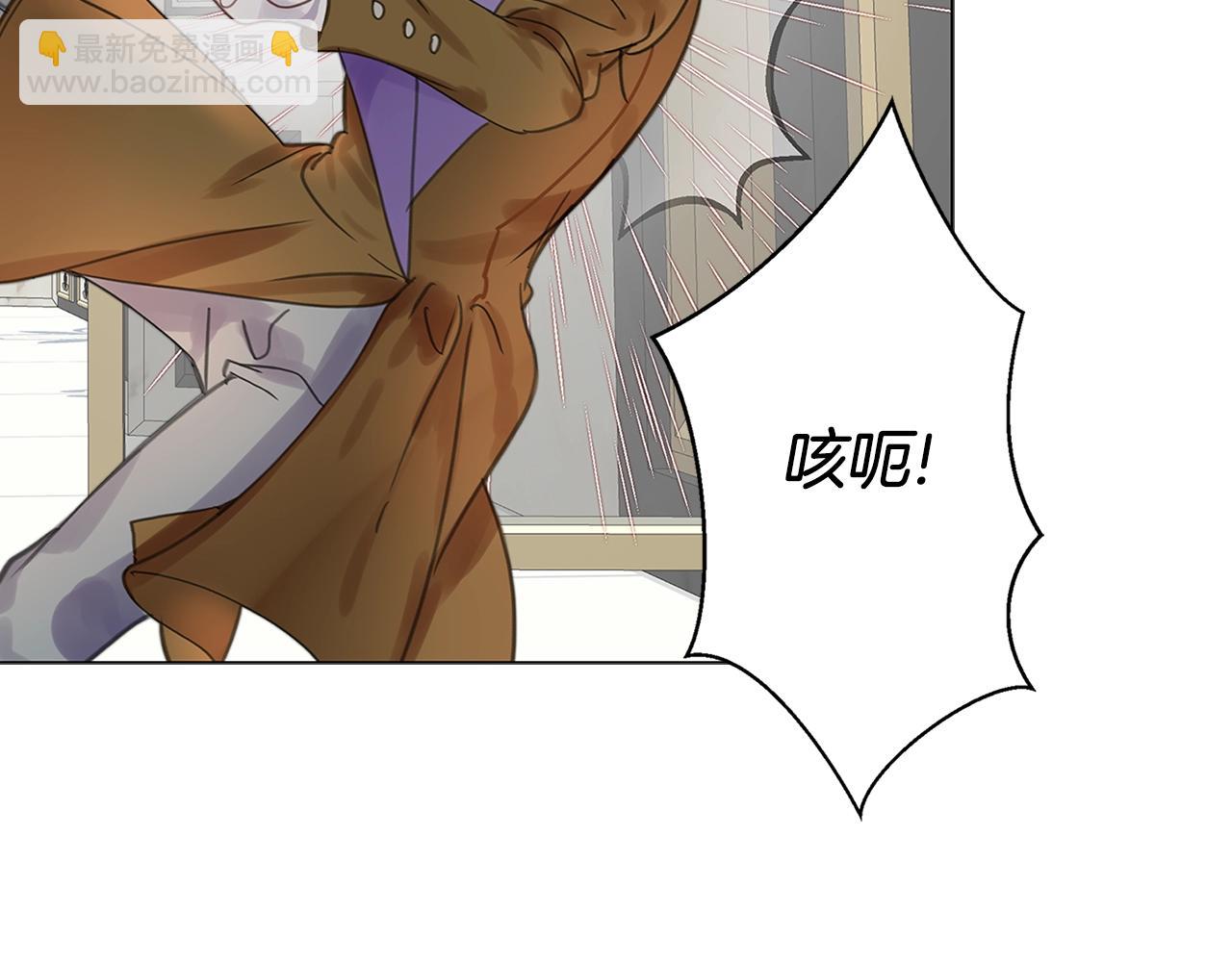 🍵不要小看女配角！ 番外16 贾尼斯的老套路10 第17页