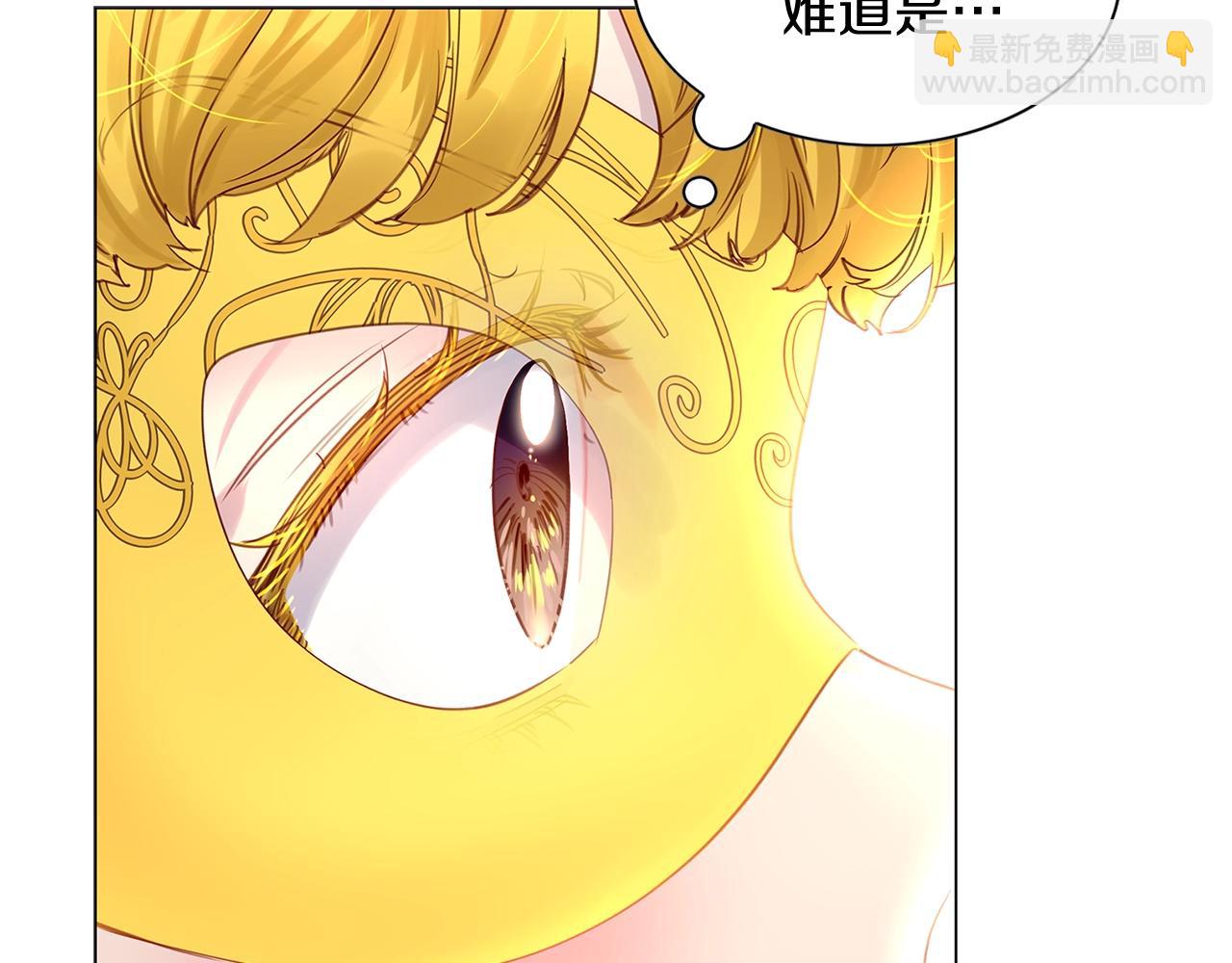 🍵不要小看女配角！ 番外16 贾尼斯的老套路10 第34页