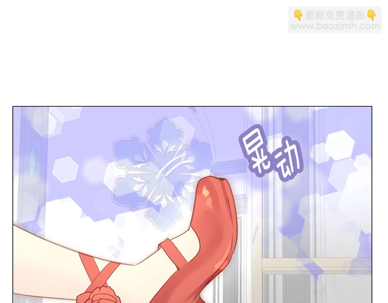 🍵不要小看女配角！ 番外16 贾尼斯的老套路10 第7页