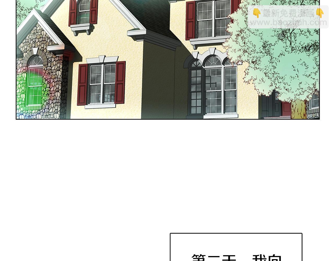 🍵不要小看女配角！ 番外18 贾尼斯的老套路12 第19页