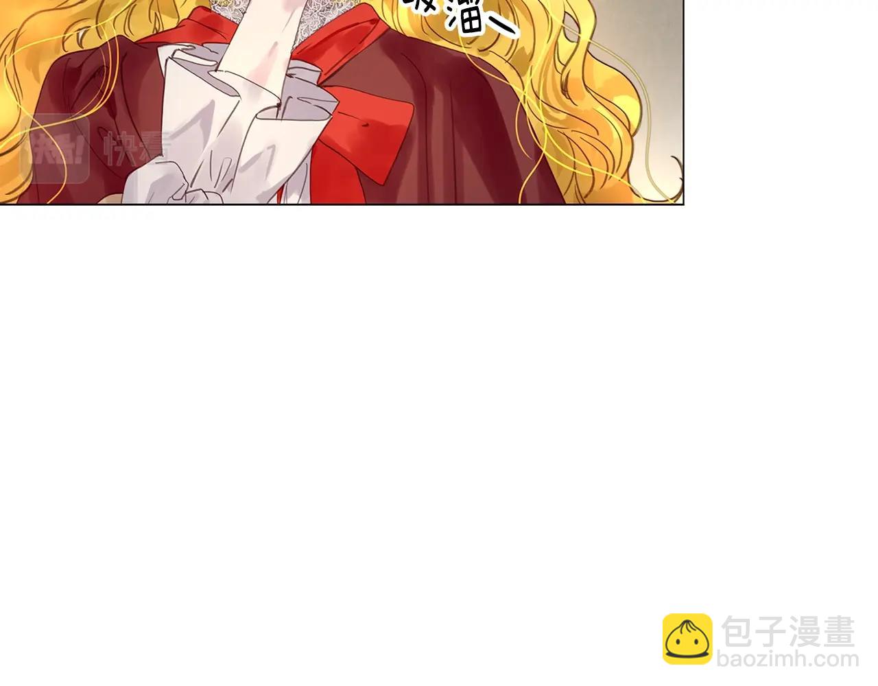 🍵不要小看女配角！ 番外18 贾尼斯的老套路12 第33页