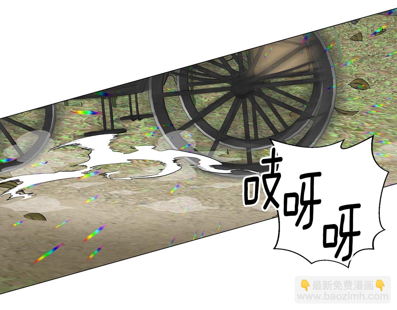 🍵不要小看女配角！ 番外18 贾尼斯的老套路12 第34页