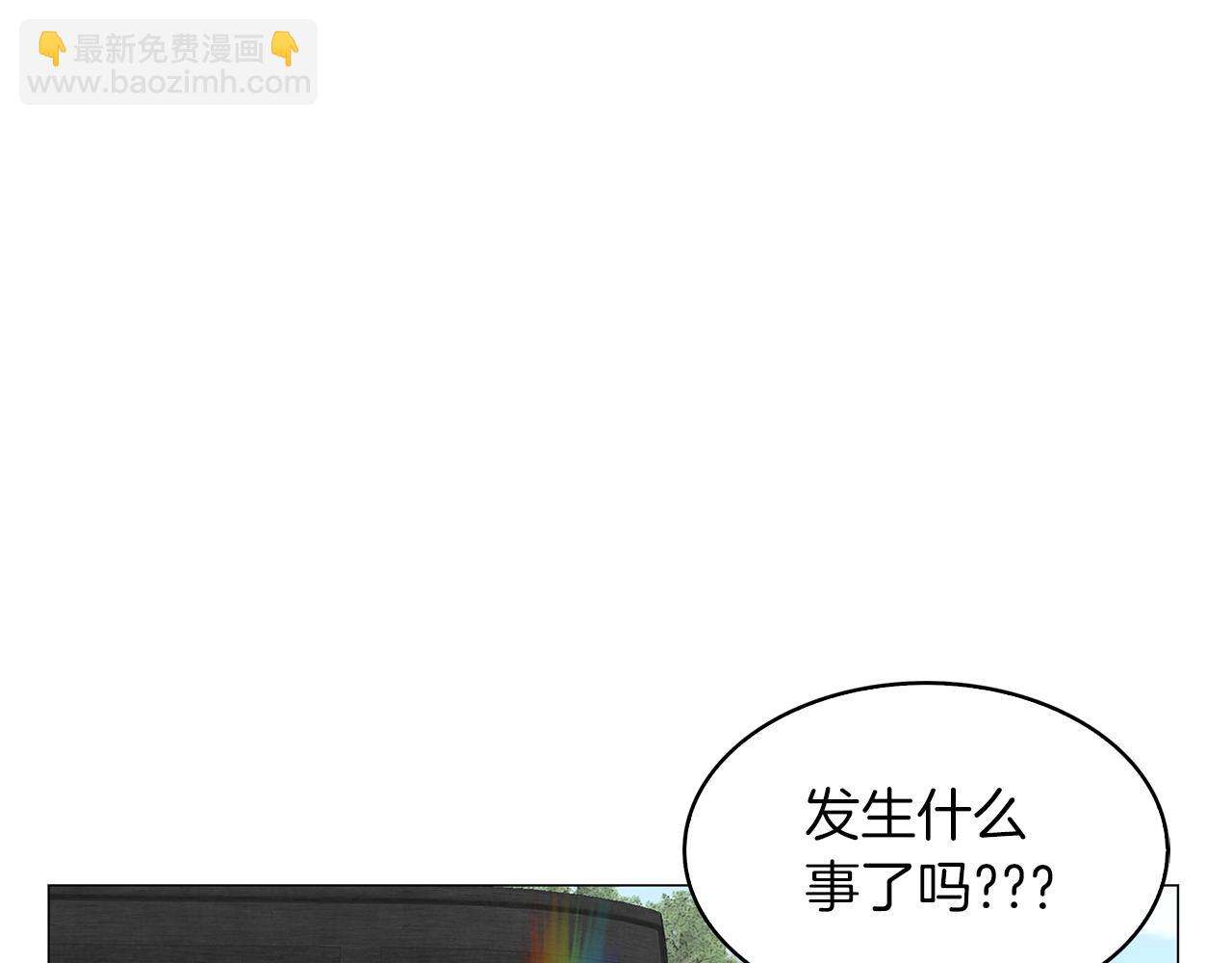 🍵不要小看女配角！ 番外18 贾尼斯的老套路12 第35页