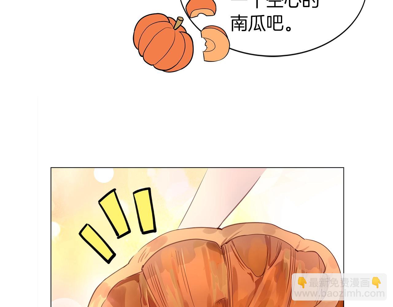 🍵不要小看女配角！ 番外20 女配预言1 第37页