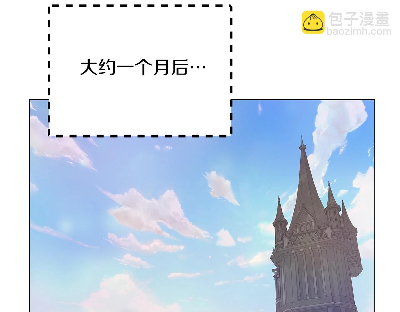 🍵不要小看女配角！ 番外24 小歪恋爱操作团1 第30页