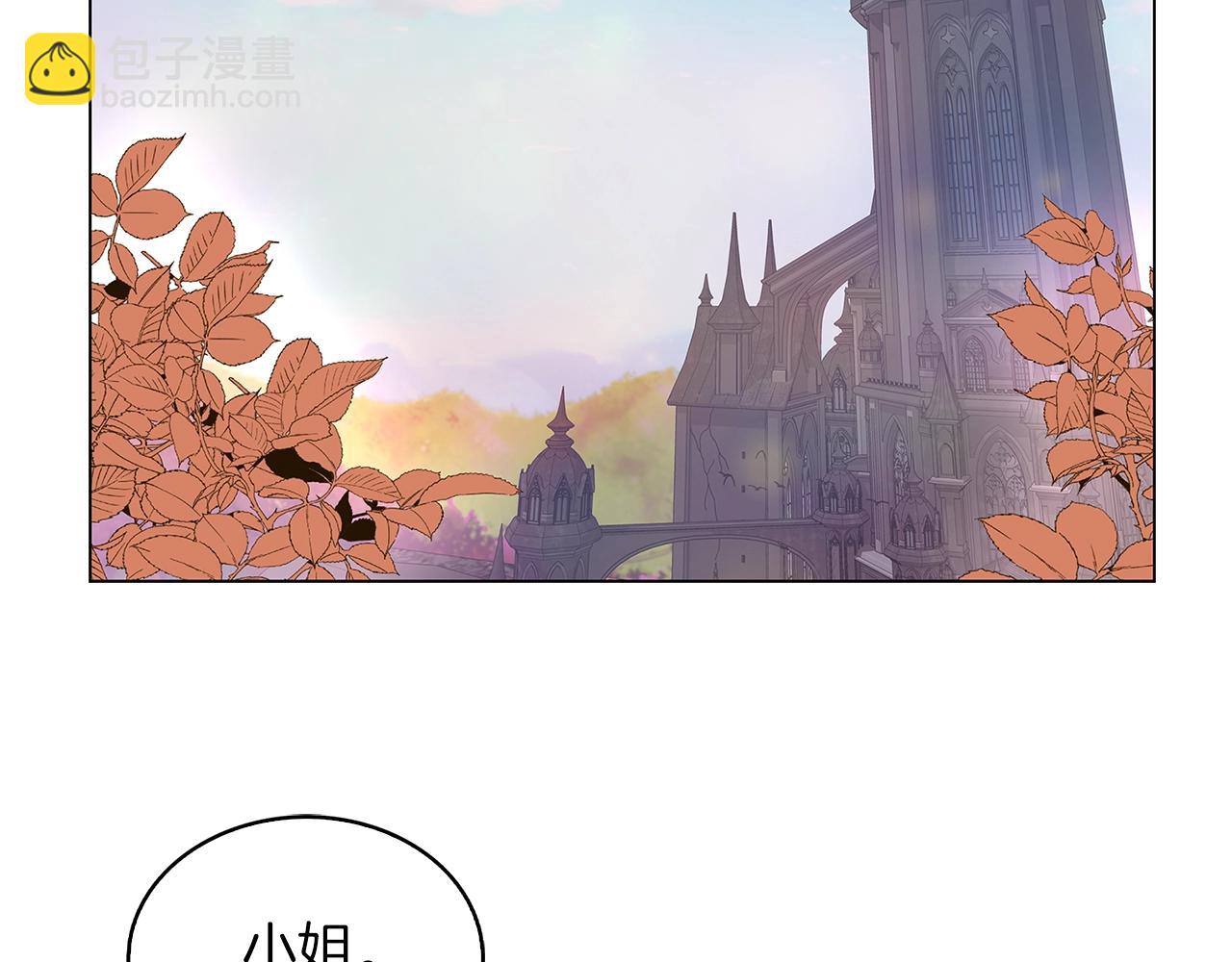 🍵不要小看女配角！ 番外24 小歪恋爱操作团1 第31页
