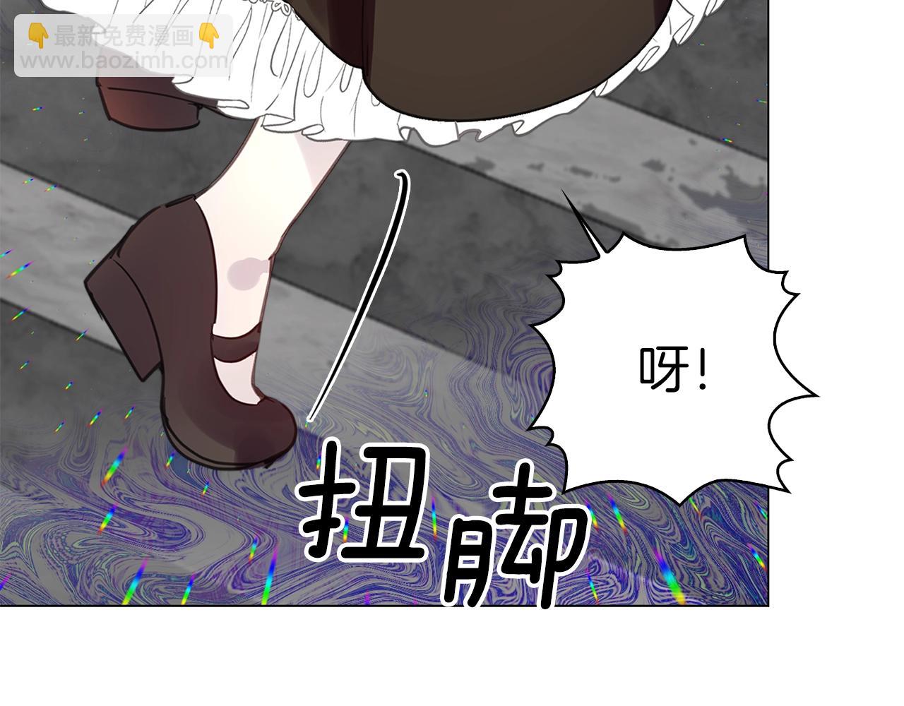 🍵不要小看女配角！ 番外26 小歪恋爱操作团3 第13页