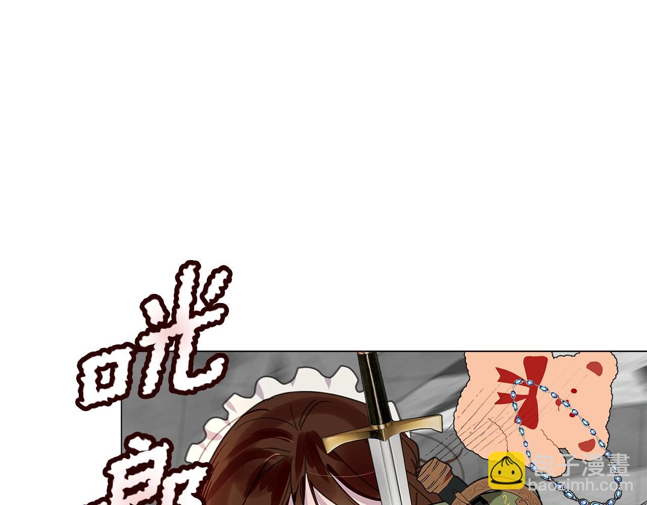 🍵不要小看女配角！ 番外26 小歪恋爱操作团3 第14页