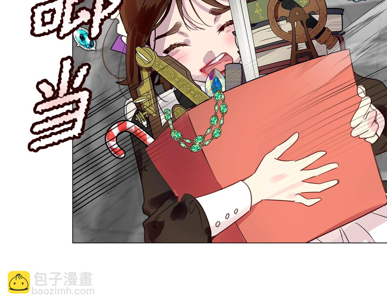 🍵不要小看女配角！ 番外26 小歪恋爱操作团3 第15页