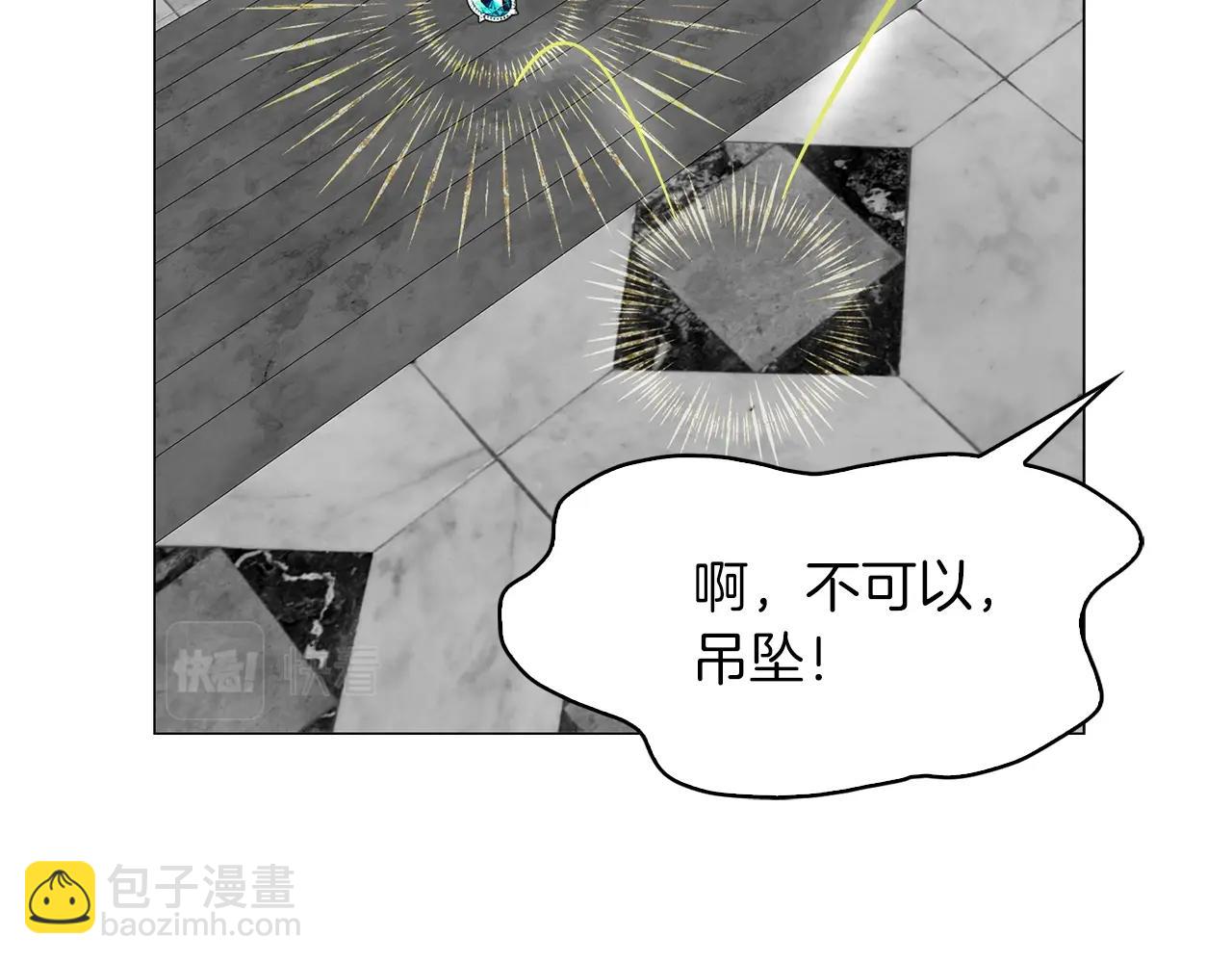 🍵不要小看女配角！ 番外26 小歪恋爱操作团3 第17页