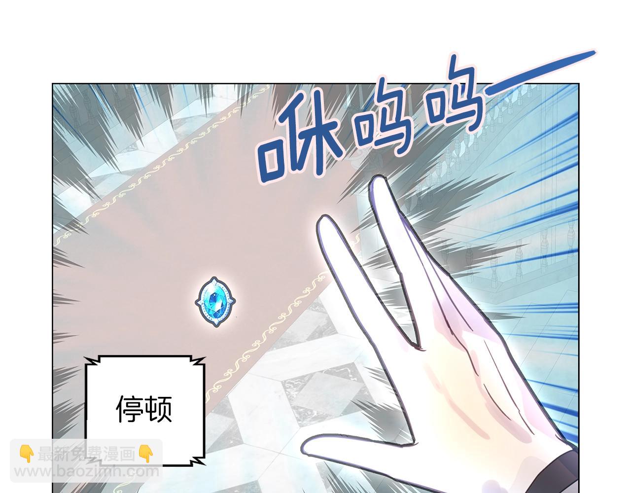 🍵不要小看女配角！ 番外26 小歪恋爱操作团3 第22页