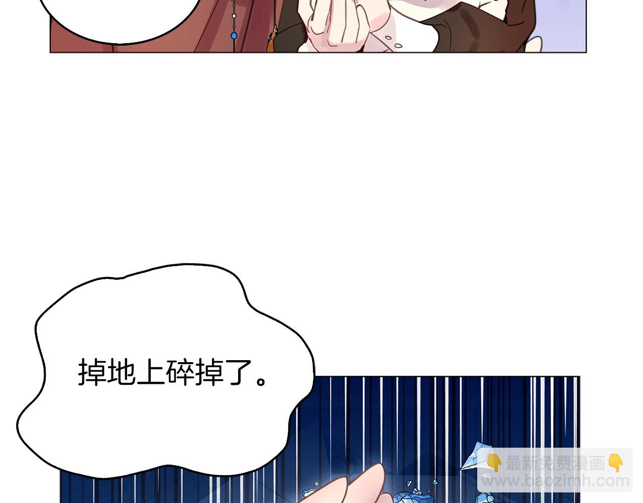 🍵不要小看女配角！ 番外26 小歪恋爱操作团3 第25页