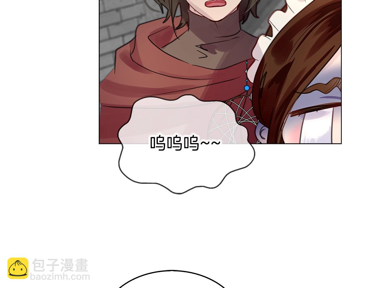🍵不要小看女配角！ 番外26 小歪恋爱操作团3 第29页