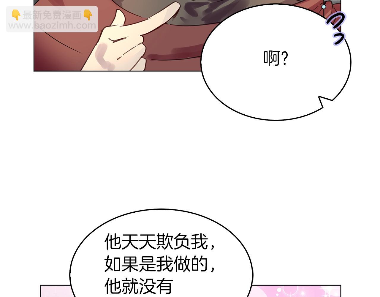 🍵不要小看女配角！ 番外26 小歪恋爱操作团3 第33页