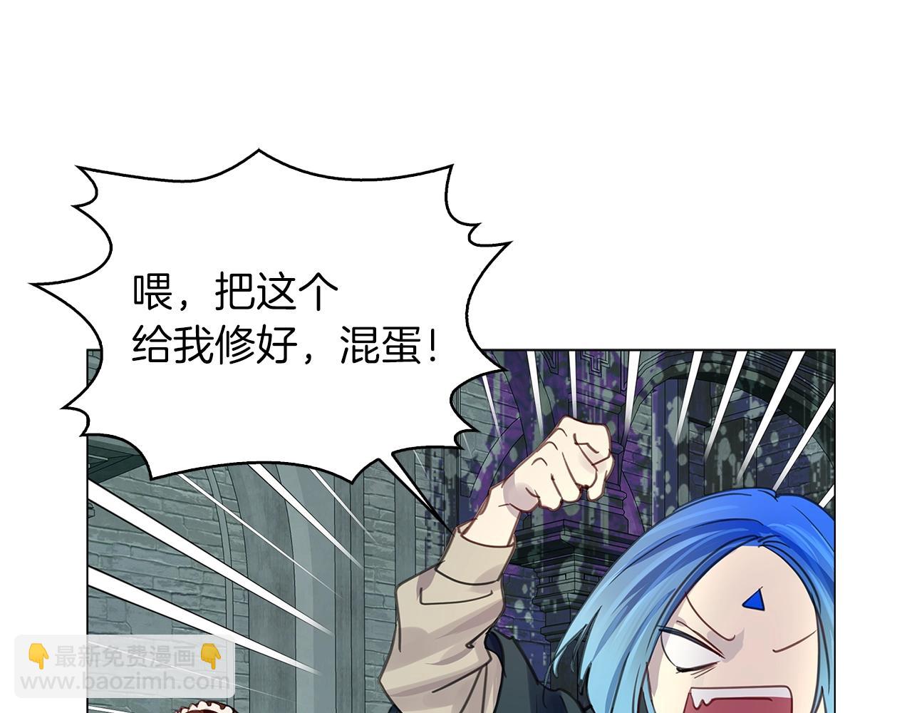 🍵不要小看女配角！ 番外26 小歪恋爱操作团3 第39页