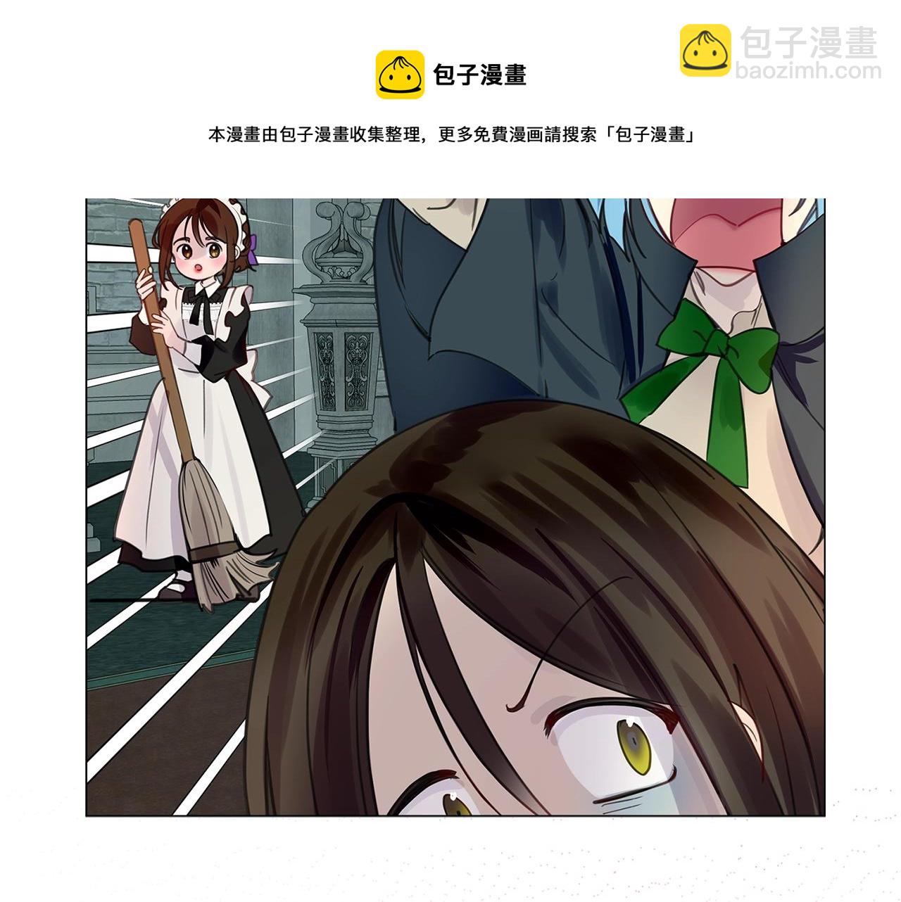 🍵不要小看女配角！ 番外26 小歪恋爱操作团3 第40页