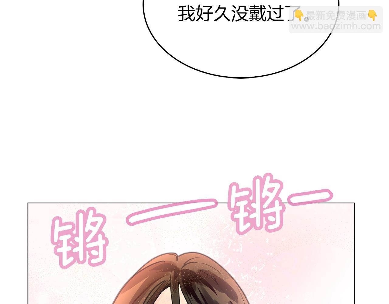 🍵不要小看女配角！ 番外26 小歪恋爱操作团3 第48页