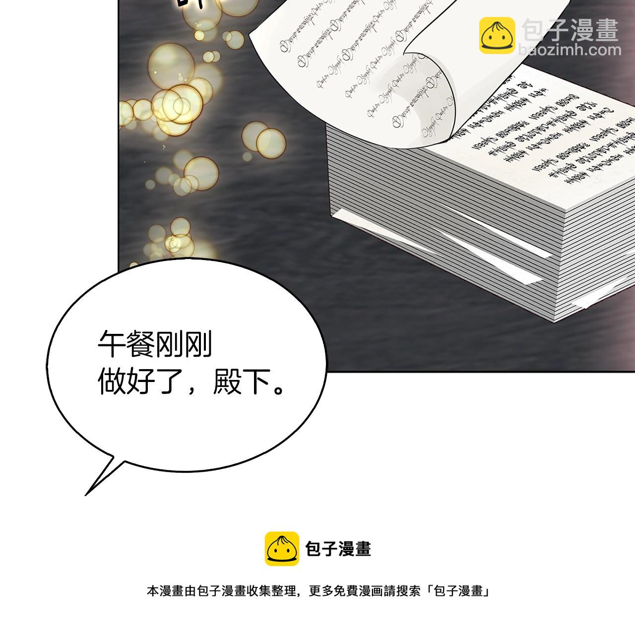 🍵不要小看女配角！ 番外28 几年后的故事1 第13页